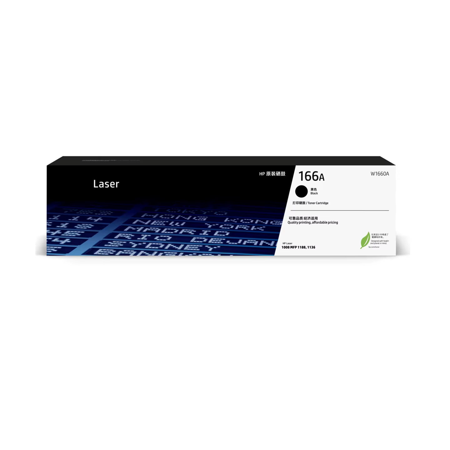 CARTOUCHE HP LASERJET 166A